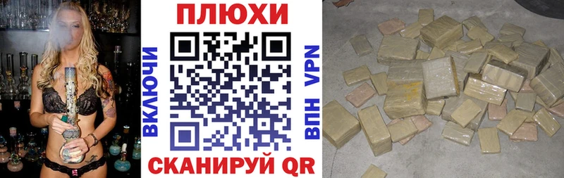Какие есть наркотики Приморск COCAIN  Амфетамин  Alpha-PVP  ГАШИШ  Меф 