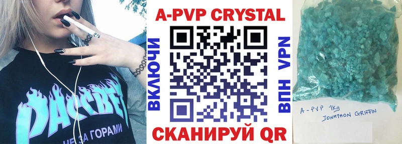 Alfa_PVP СК КРИС  где купить наркоту  Приморск 