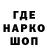 АМФЕТАМИН Розовый Ronnie Hopkins