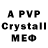 MDMA crystal Rezerv Kipor