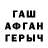 Alpha-PVP СК Ailo Spjellok