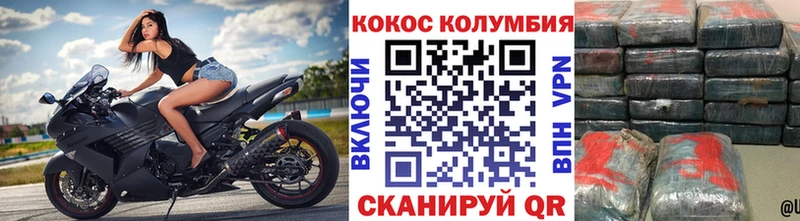 COCAIN Боливия Приморск