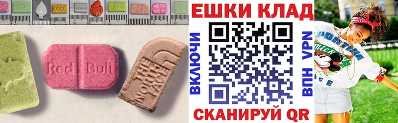 дарнет шоп Приморск KRAKEN tor Ecstasy louis Vuitton