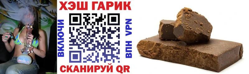 ГАШИШ AMNESIA HAZE  Приморск 
