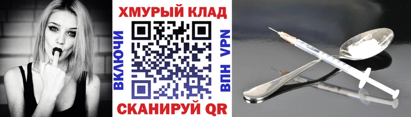 ГЕРОИН гречка  Приморск 