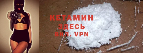 кристаллы Алзамай