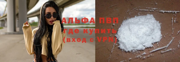 винт Алексеевка