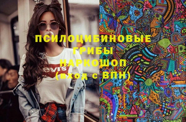 кристаллы Алзамай