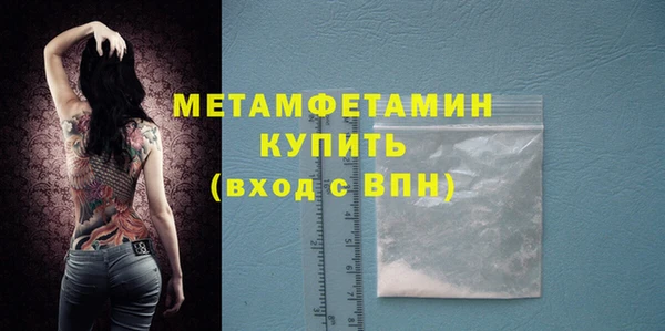 скорость mdpv Навашино
