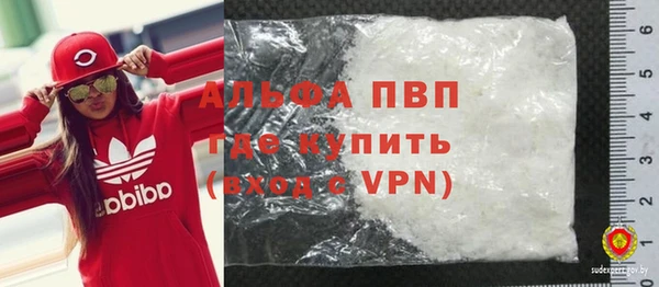 кристаллы Алзамай