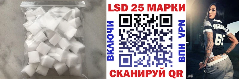 LSD-25 экстази ecstasy  Приморск 