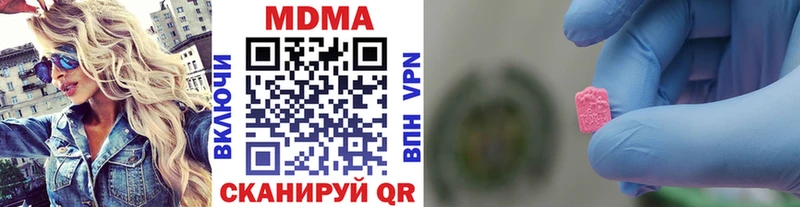 МДМА crystal Приморск