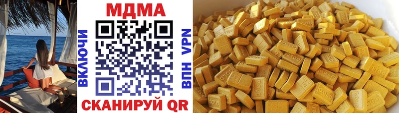 как найти закладки Приморск МДМА кристаллы