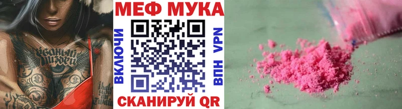 blacksprut вход Приморск Мефедрон кристаллы