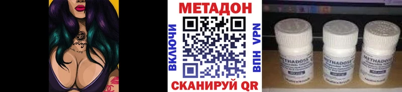 кракен вход  Приморск  Метадон VHQ 