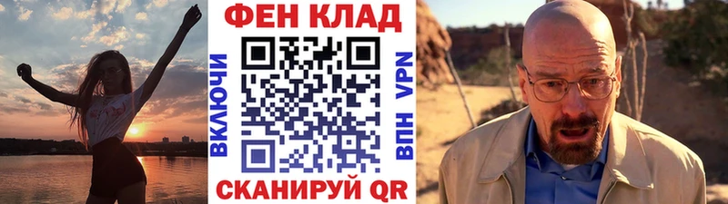 kraken как войти  Приморск  МЕТАМФЕТАМИН винт  цены  