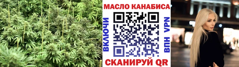 где купить наркоту  Приморск  ТГК Wax 
